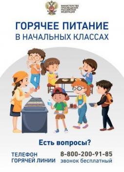 Информация 1